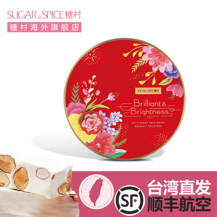 糖村台湾进口RO601花舞春飨礼盒休闲办公室小吃进口食品人气零食