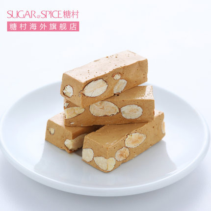 糖村台湾进口QC01-8 太妃牛轧糖 250g/盒休闲办公室小吃人气零食