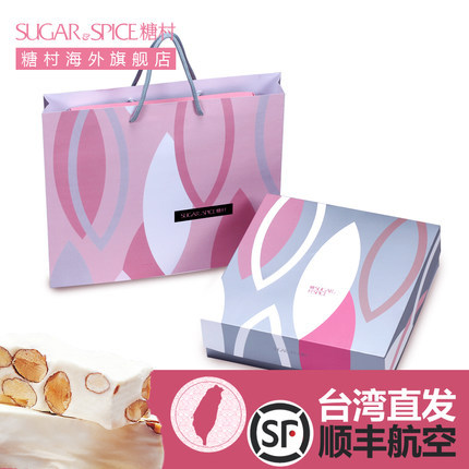 糖村台湾进口 法式牛轧糖700g/盒休闲办公室小吃进口食品人气零食