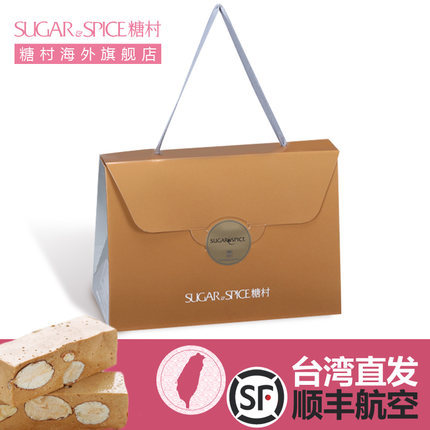 糖村台湾进口 太妃牛轧糖500g/盒休闲办公室小吃进口食品人气零食