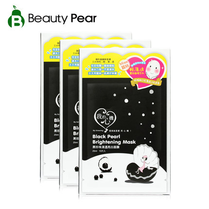 我的心机我的心机黑珍珠亮白黑面膜套装30片 清透亮白深层保湿