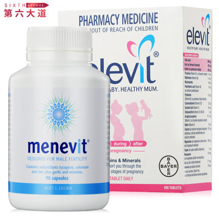 Baye 孕妇复合维生素 100粒+男士备孕复合维生素粒 90粒 Baye 孕妇复合维生素 100粒+男士备孕复合维生素粒 90粒