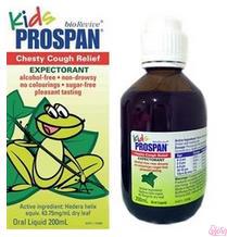 Prospan小青蛙天然糖浆