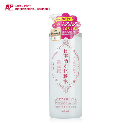 菊正宗【日本进口】爽肤水 护肤品控油补水保湿女 化妆水 500ml