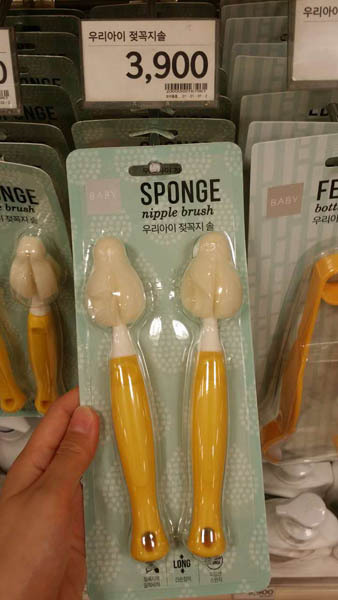 유삐프러스奶瓶刷 유삐프러스奶瓶刷