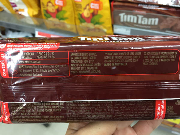 Arnott's Tim Tam 系列饼干