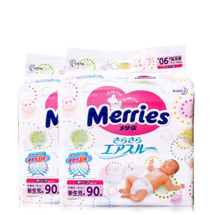 花王纸尿裤NB90片日本原装进口新生儿婴儿尿不湿小号两包装