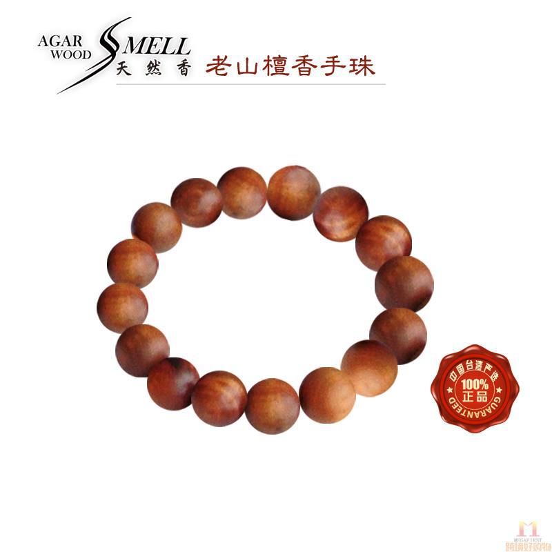 天然香 老山檀香手珠 14mm*15颗/串