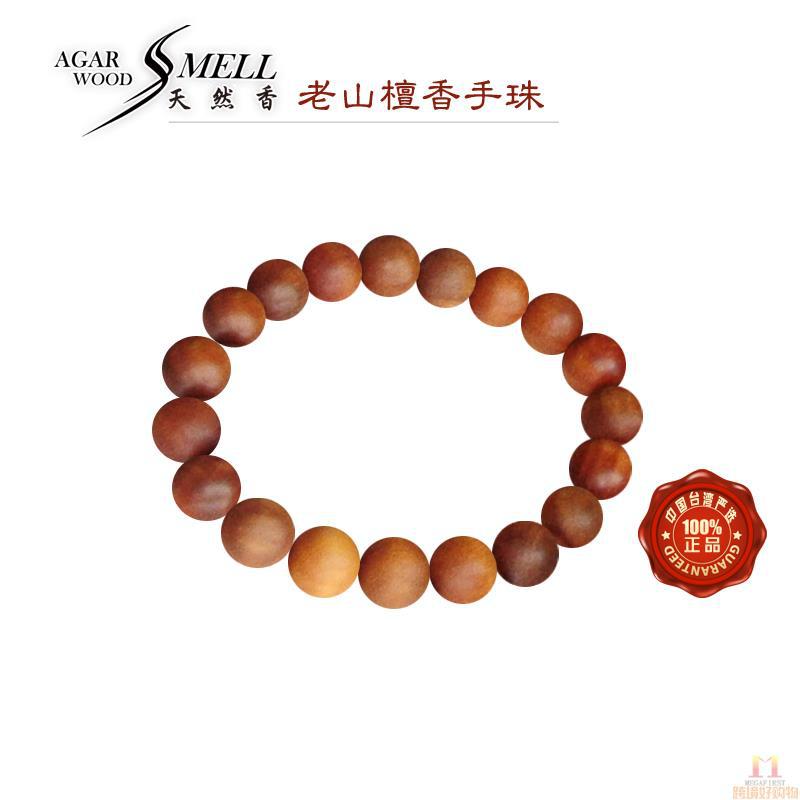 天然香 老山檀香手珠 10mm*19颗/串