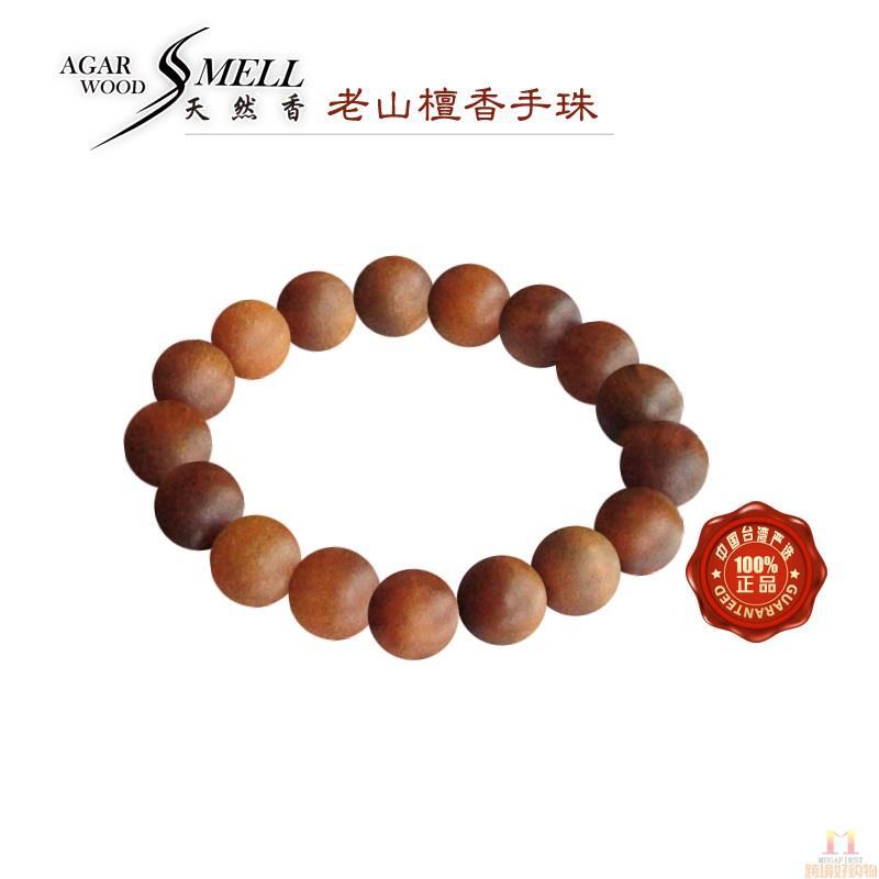 天然香 老山檀香手珠 12mm*17颗/串