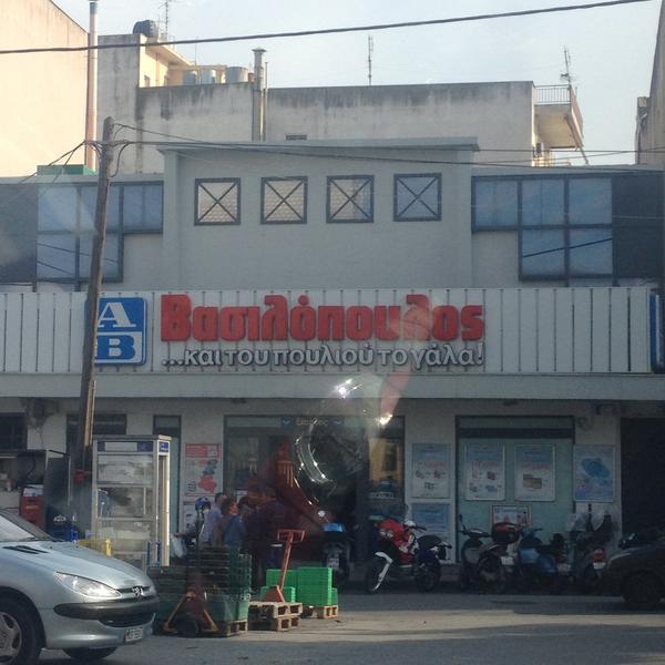 ΑΒ Βασιλόπουλος图片库