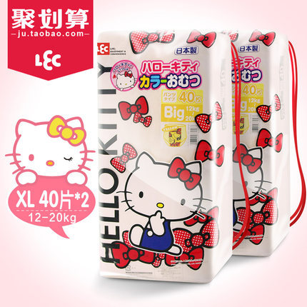 日本LEC HelloKitty婴儿拉拉裤XL40片2包装 原装进口 轻薄透气
