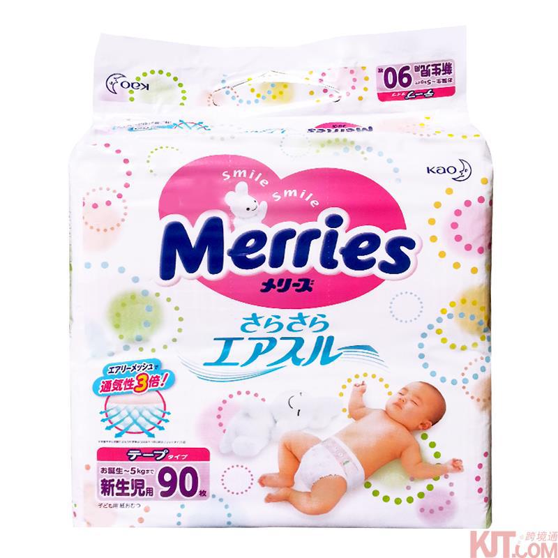 日本原装花王妙而舒新生儿纸尿裤NB90片(0-5kg)