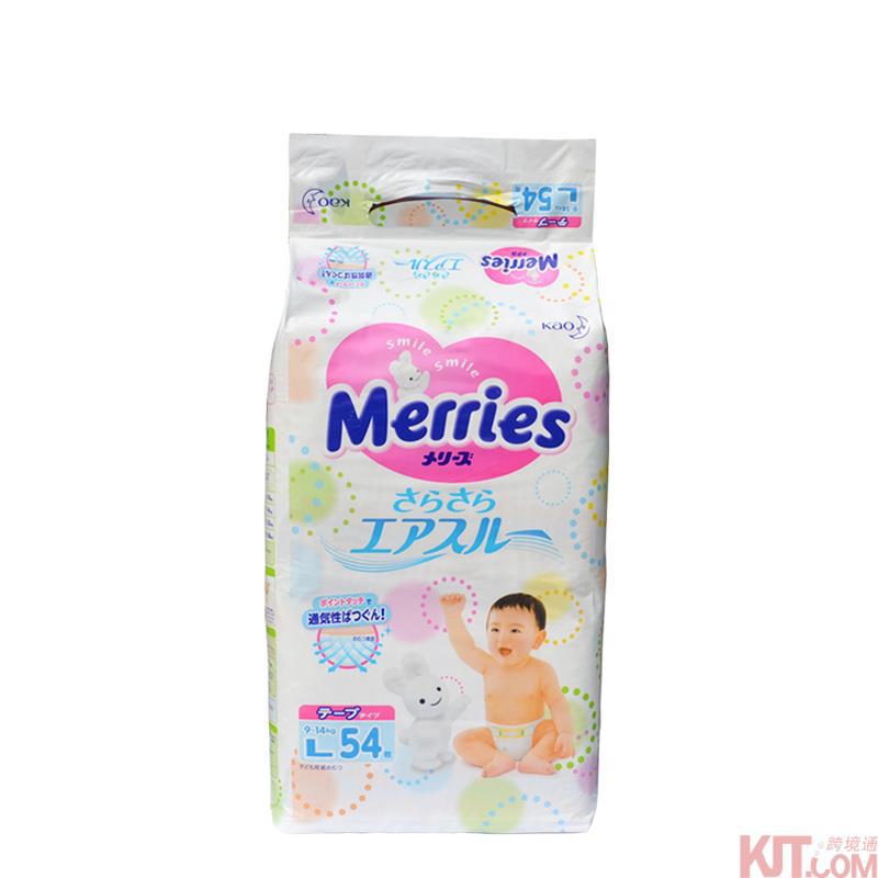 KAO花王妙而舒纸尿裤L54片(9-14kg)