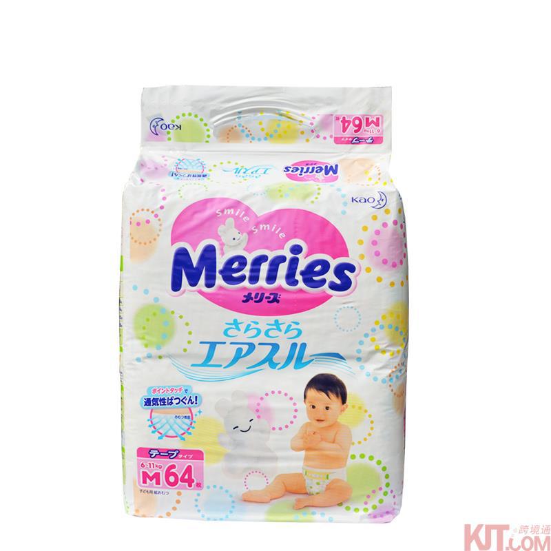 日本原装花王妙而舒纸尿裤M64片(6-11kg)