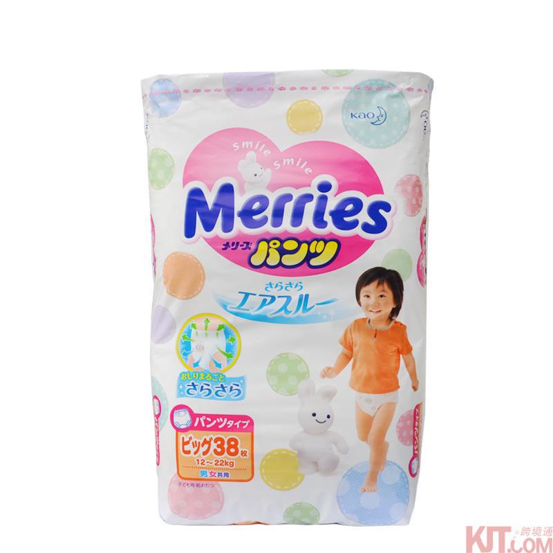 KAO花王妙而舒拉拉裤XL38片(12-22kg)
