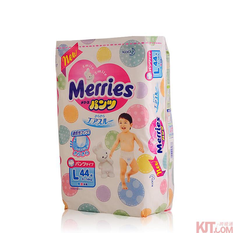 日本原装花王妙而舒拉拉裤L44片(9-14kg)