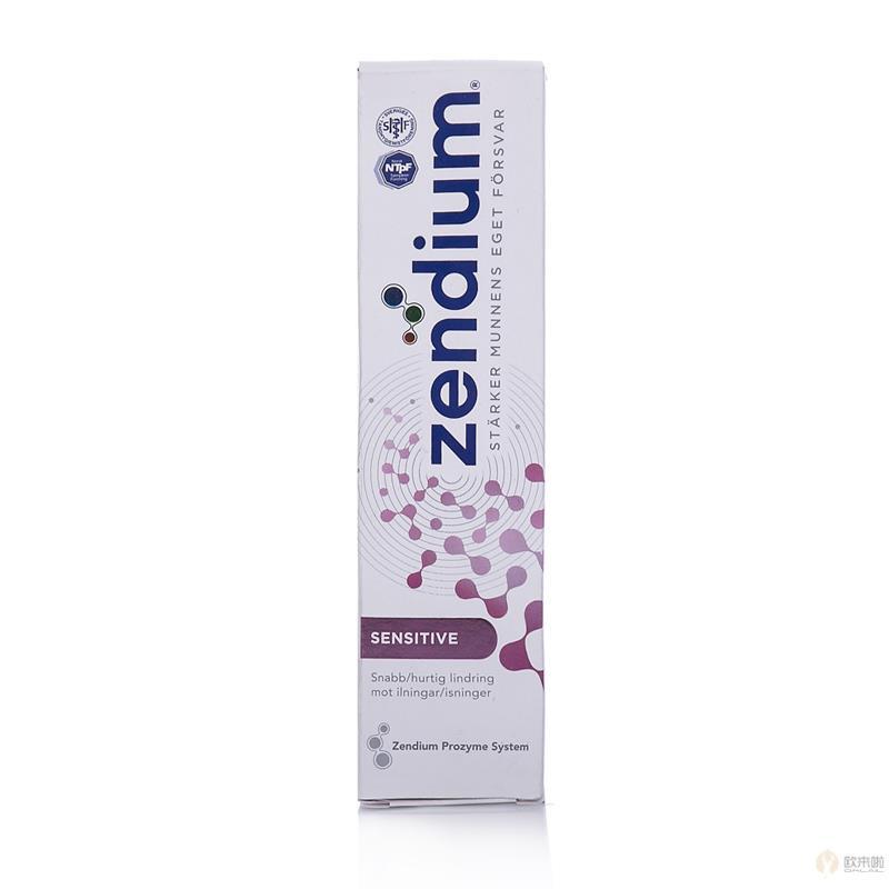 瑞典Zendium成人牙膏