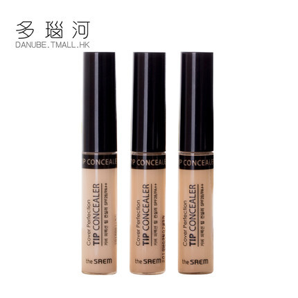 得鲜the saem遮瑕液/棒 遮盖黑眼圈笔 痘印雀斑 唇部 打底膏