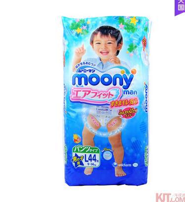 日本进口 新版尤妮佳moony 男宝宝 学步裤/拉拉裤 大号L44
