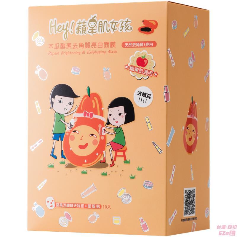 中国台湾进口去角质面膜-苹果肌女孩 木瓜酵素去角质亮白面膜 10入 中国台湾进口去角质面膜-苹果肌女孩 木瓜酵素去角质亮白面膜 10入