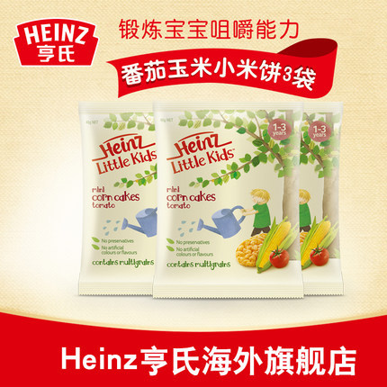 Heinz亨氏澳洲进口婴幼儿宝宝辅食零食婴儿食品番茄小玉米饼3盒装