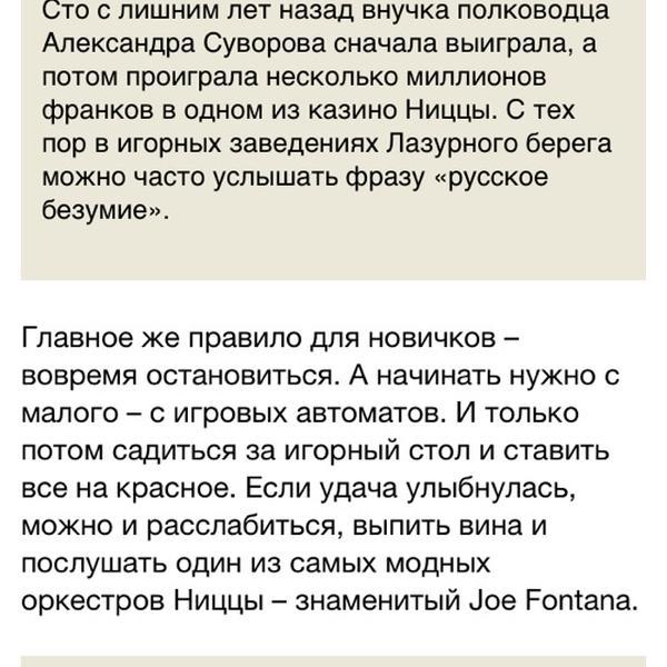 Photo taken at Casino Ruhl by RM on 8/14/2013