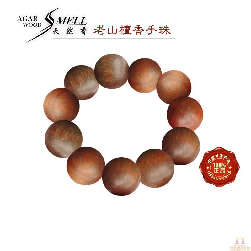 天然香 老山檀香手珠 20mm*11颗/串