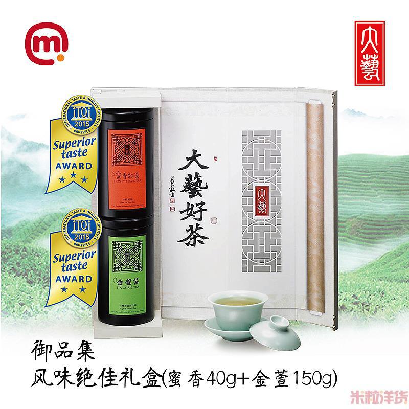中国台湾 大艺-御品集-风味绝佳礼盒(蜜香40g金萱)