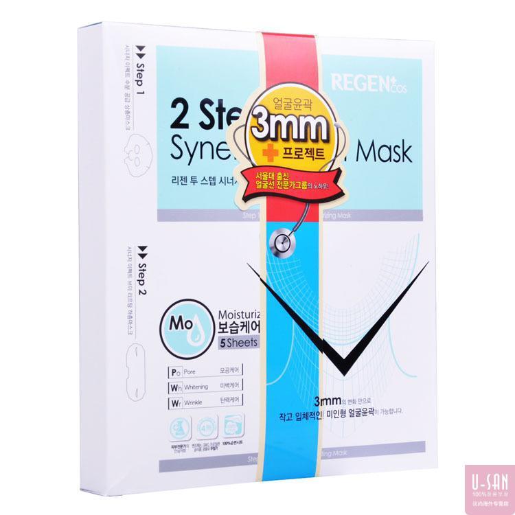 韩国 regen 丽珍正品V脸保湿滋润面膜 随机颜色发货 5片装 韩国 regen 丽珍正品V脸保湿滋润面膜 随机颜色发货 5片装