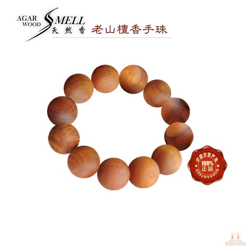 天然香 老山檀香手珠 18mm*12颗/串