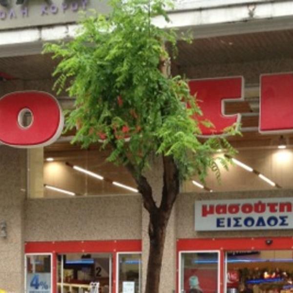 Photo taken at Μασούτης by Άκης Σ. on 5/26/2012