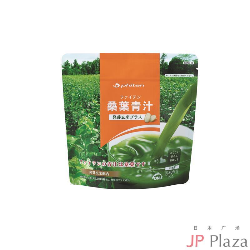 法藤 PHITEN 桑叶青汁(玄米口味 家庭装) 230g
