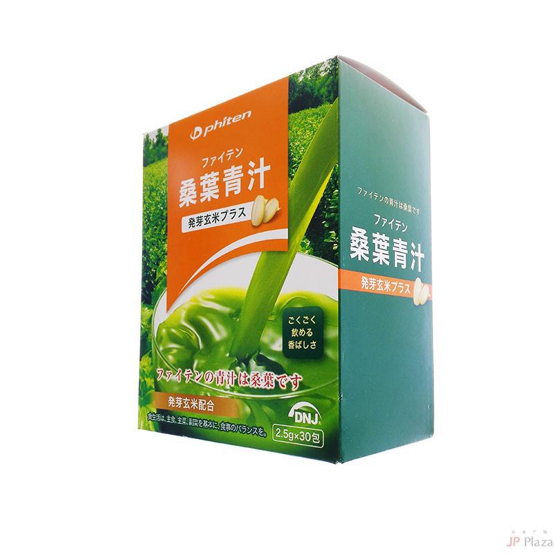 法藤 PHITEN 桑叶青汁(玄米口味) 30包