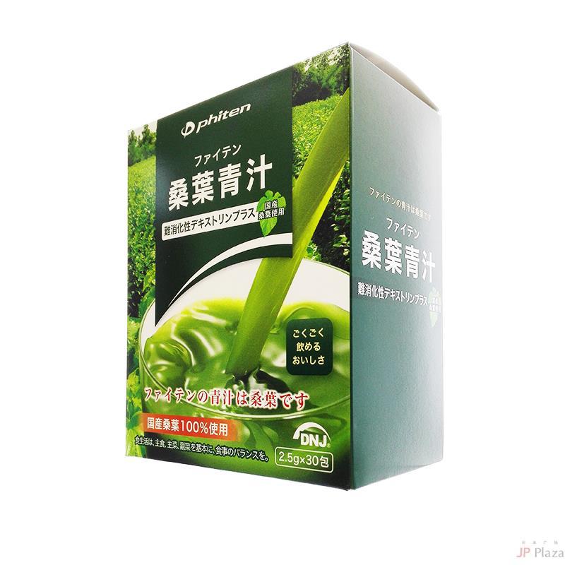 法藤 PHITEN 桑叶青汁(含水溶性植物纤维)30包