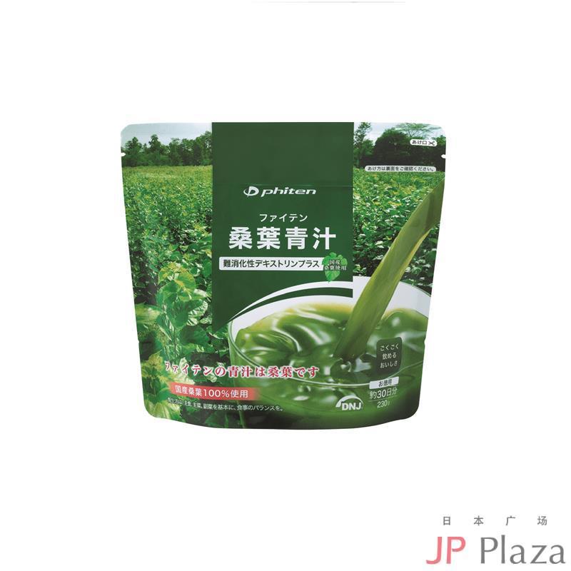 法藤 PHITEN 桑叶青汁(含水溶性植物纤维 家庭装)230g
