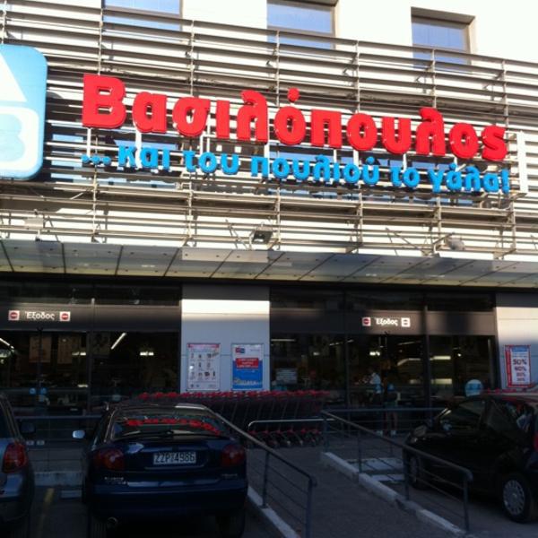 Photo taken at ΑΒ Γλυφάδα by Costas L. on 7/25/2011