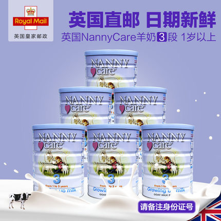 高端婴幼儿羊奶粉3段1-3岁900g*6罐 Nanny Care英国直邮
