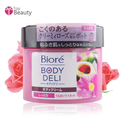 保税直发 日本 花王 碧柔美肌身体乳保湿型 玫瑰草本香 220g