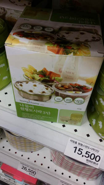 LOVING HOME外出便当盒