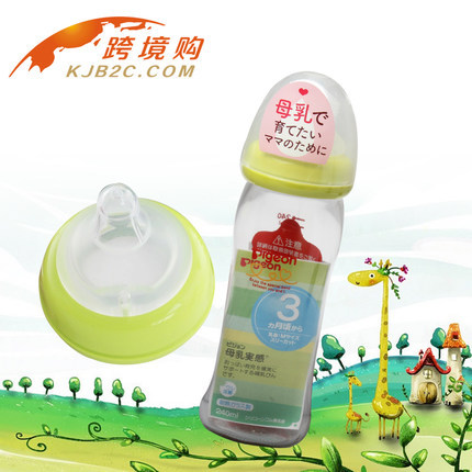 贝亲奶瓶玻璃宽口径新生儿宝宝婴儿奶瓶玻璃宽口防胀气240ml 贝亲奶瓶玻璃宽口径新生儿宝宝婴儿奶瓶玻璃宽口防胀气240ml