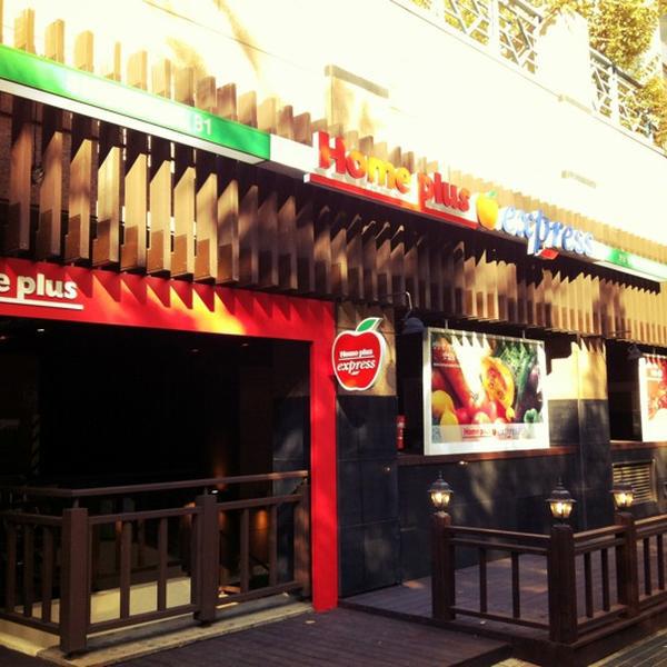 Photo taken at 홈플러스익스프레스 (Home plus Express) by Kate K. on 10/31/2011