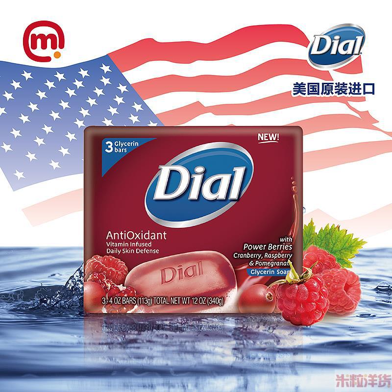 美国进口唤肤皂-Dial黛亚 莓果唤肤皂(三入)