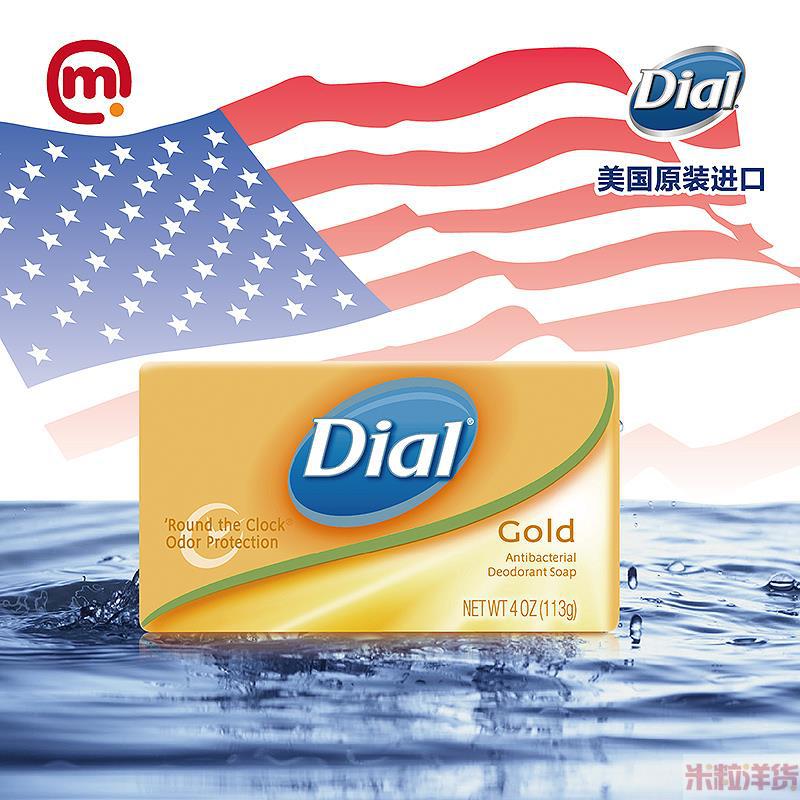 美国进口黄金皂-Dial黛亚 黄金皂(单入) 美国进口黄金皂-Dial黛亚 黄金皂(单入)