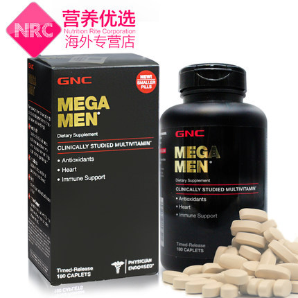 美国进口男性复合多种维生素矿物质180粒男士综合维生素成人男