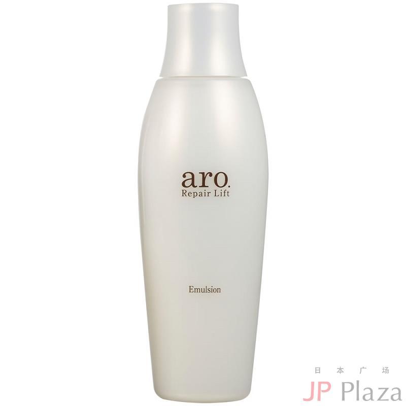 aro.塑颜修护乳液