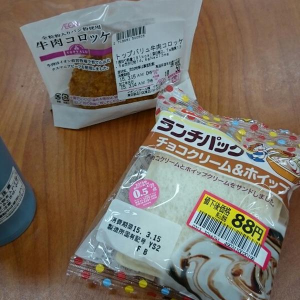 Photo taken at イオン 品川シーサイド店 フードコート by Kanchan N. on 3/13/2015