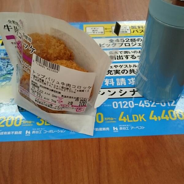 Photo taken at イオン 品川シーサイド店 フードコート by Kanchan N. on 2/20/2015