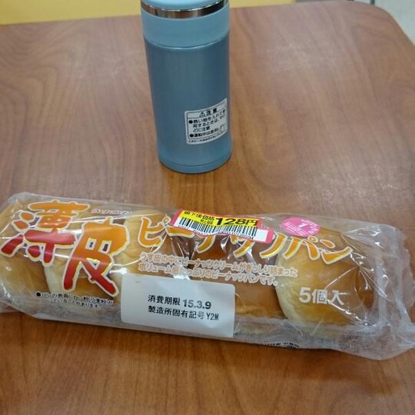 Photo taken at イオン 品川シーサイド店 フードコート by Kanchan N. on 3/7/2015