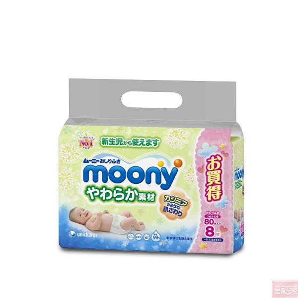 (转)moony尤妮佳婴儿湿巾80枚*8补充装
